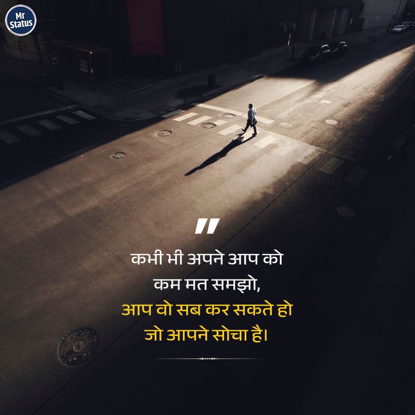 Download free status image